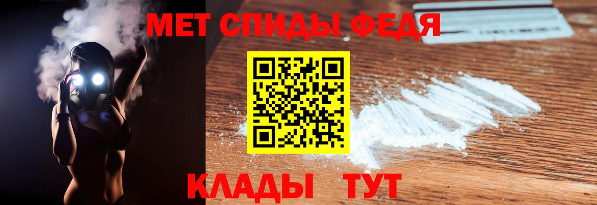 АМФ  АМФ 97%  Вход с VPN  Майский 
