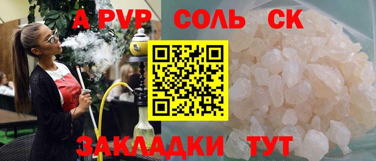 Майский  Альфа ПВП мука  Вход с VPN 