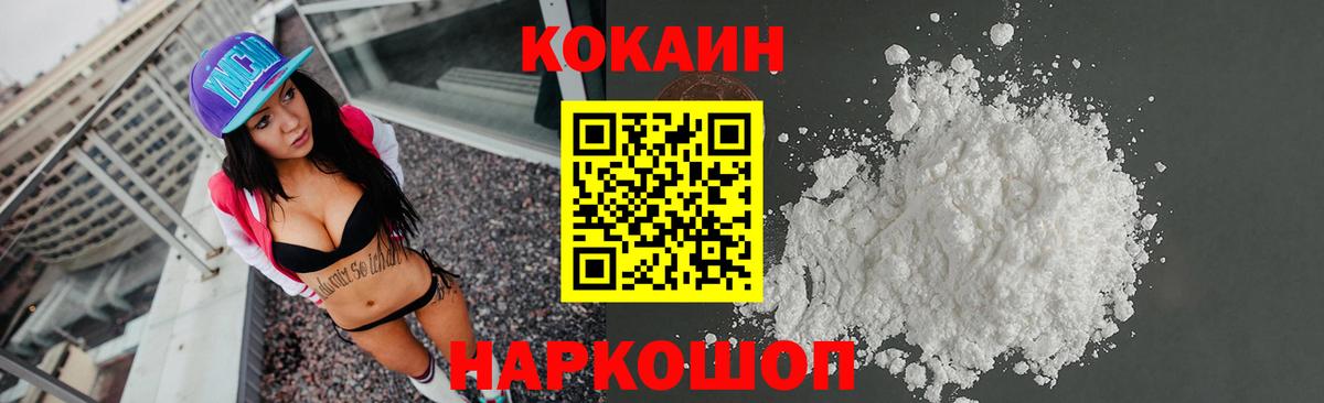 Каннабис  Вход с VPN  ГАШИШ  Майский  ГАШИШ  Экстази  Меф   МДМА 