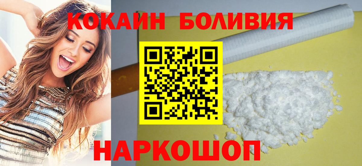 КОКАИН 99% Майский