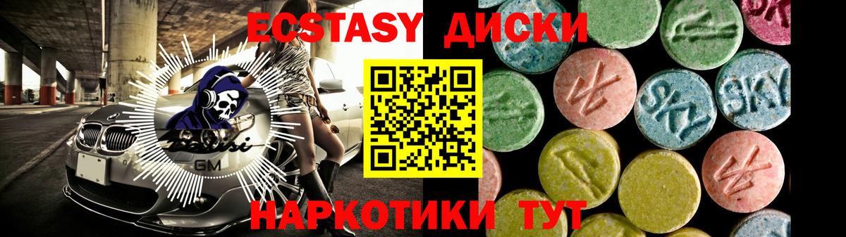 Экстази VHQ Майский