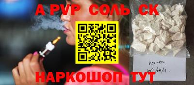 гашишное масло Жуковский