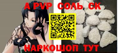 гашишное масло Жуковский