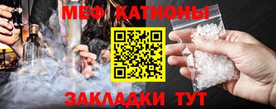 гашишное масло Жуковский
