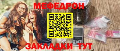 гашишное масло Жуковский