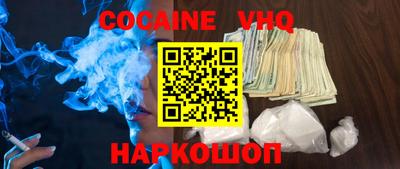 гашишное масло Жуковский