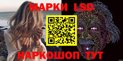 марки lsd Заводоуковск