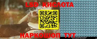 прущий лед Заволжье