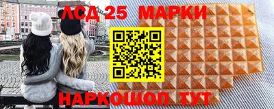 марки lsd Заводоуковск