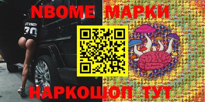 гашишное масло Жуковский