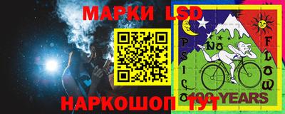 марки lsd Заводоуковск