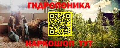 гашишное масло Жуковский