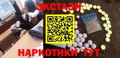 гашишное масло Жуковский