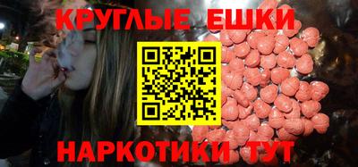 гашишное масло Жуковский