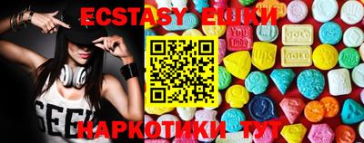 марки lsd Заводоуковск