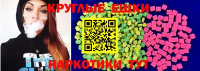 гашишное масло Жуковский