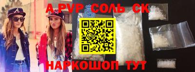 марки lsd Заводоуковск