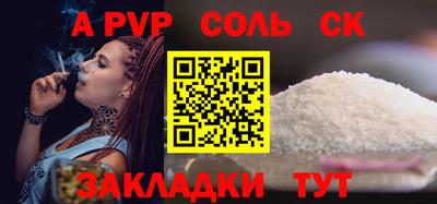 гашишное масло Жуковский