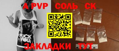 прущий лед Заволжье