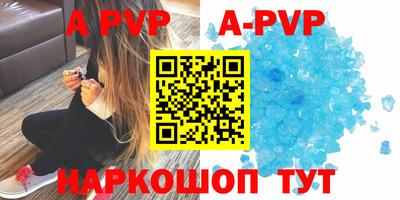 гашишное масло Жуковский