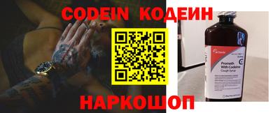 гашишное масло Жуковский