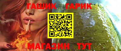 гашишное масло Жуковский