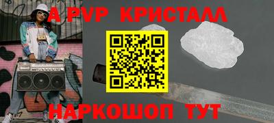 гашишное масло Жуковский