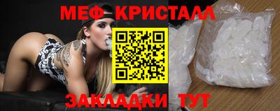 гашишное масло Жуковский
