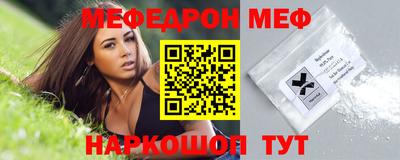 гашишное масло Жуковский