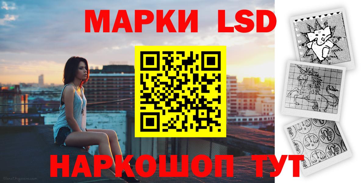 LSD-25 экстази кислота  Лсд 25 экстази кислота  Майский  Вход с VPN 