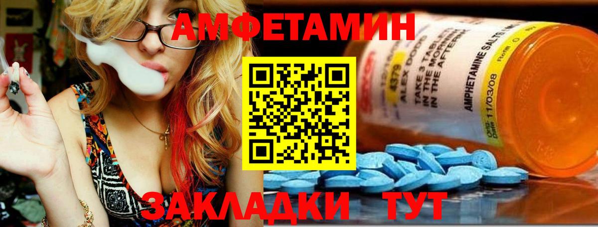 МЕТАМФЕТАМИН Декстрометамфетамин 99.9% Майский