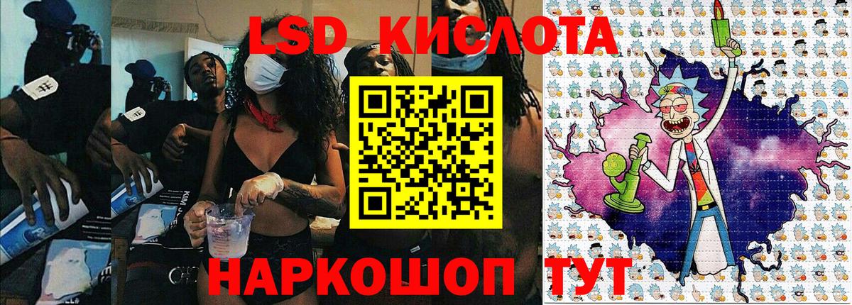 Марки N-bome 1500мкг  Вход с VPN  Марки 25I-NBOMe  Майский 