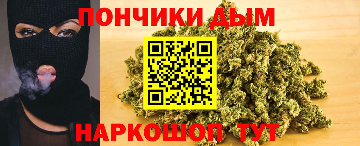 Бошки марихуана MAZAR  Марихуана тримм  Майский  Вход с VPN  Марихуана тримм  Бошки Шишки Bruce Banner 
